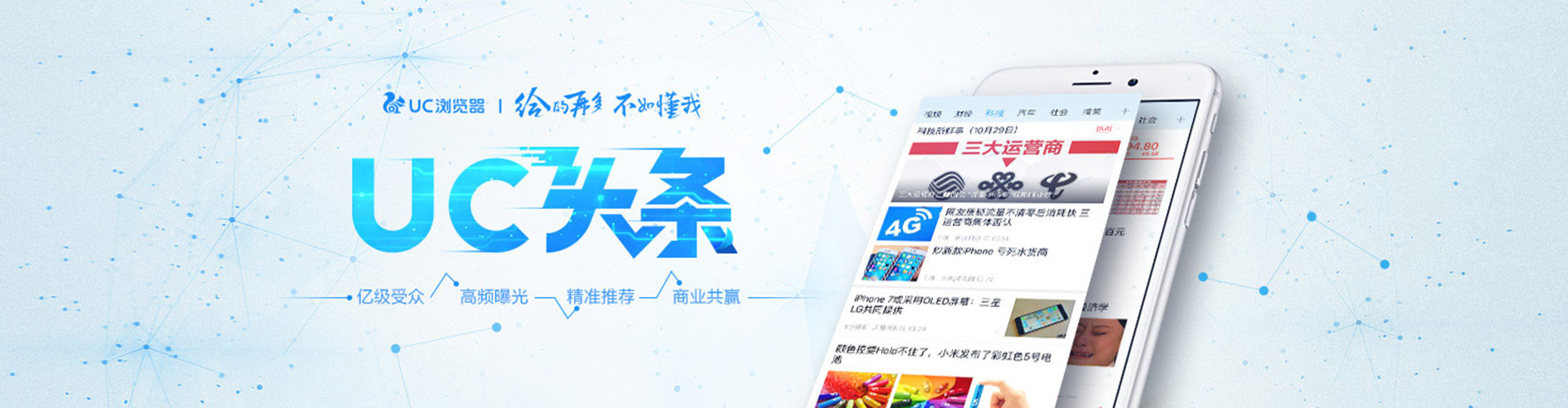 阳信百度运营推广