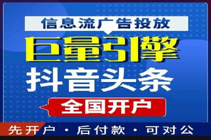 解析某平台通过开户返点吸引新用户的策略