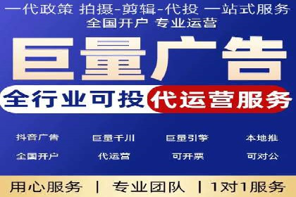 解析百度推广代运营公司运营模式